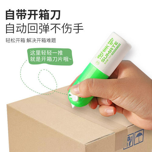 Thermal paper correction fluid rapid drying express waybill information cover corrector privacy pen confidential stamp correction liquid unboxing