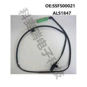 SSF500021 5S10886 ALS1847, подходит для датчика ABS автомобиля Land Rover LANDROVER
