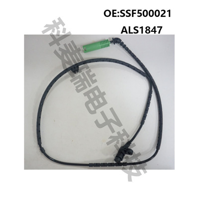 SSF500021 5S10886 ALS1847, подходит для датчика ABS автомобиля Land Rover LANDROVER