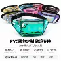 旅行多口袋便捷跨境pvc