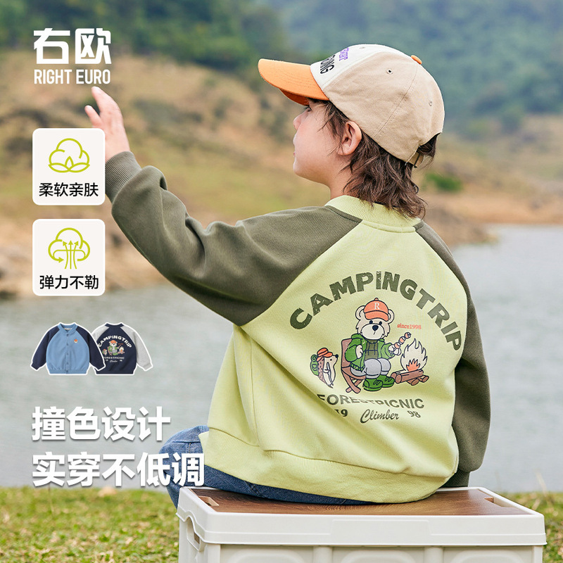 Right European Boys Baseball Uniforms Autumn Clothes Spring and Autumn Children's Clothes Children's Baby Boys Casual Jackets Autumn Clothes