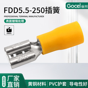 �ȴ�FDD5.5-250�A�^���䉺�Ӿ������S�~��aPVC��� �Ӿ�����