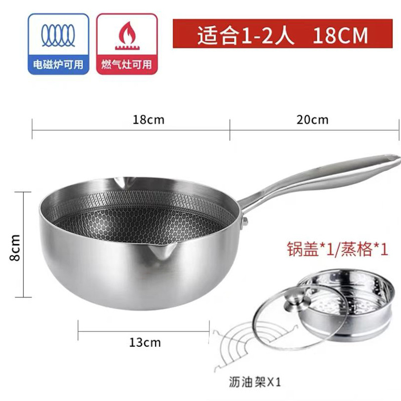 Fabricante D 316 olla de nieve de nido de abeja de acero inoxidable engrosada olla caliente antiadherente de acero de tres capas vaporera para el hogar sin recubrimiento