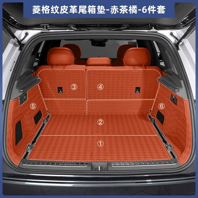 Mat, Five-Seat Trunk Anti-Scratch and | Trunk Mat - wenjie-m8-5-seatstrunk-red-tea-orange-main-cushion-backrest-side-cushion-6-pieces-diamond-pattern-1