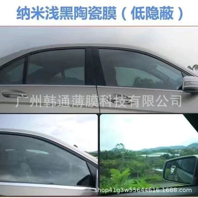 sun-resistant car window glass film | Automotive Film - all-side-windows-plus-rear-window-note-the-model-and-year-nano-ceramic-light-black