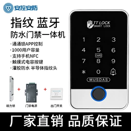 门禁机;其他门禁考勤;门禁考勤系统