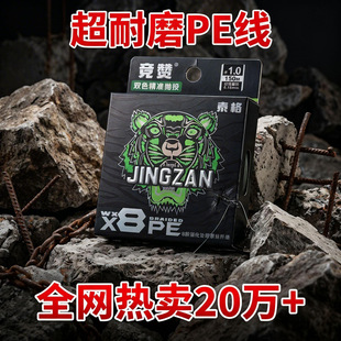 8��·���hͶ�����R�O��100��150�׏���혻���ĥPE�z�����~�����l
