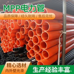 �F؛MPP����o�׹ܷ��_�ڴ�����ֱ��߉�ͨ����|�܏�늈A��