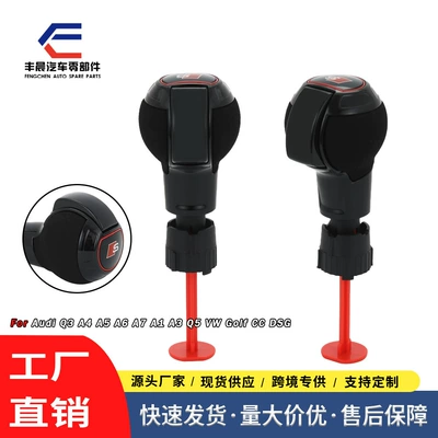 Cab and accessories – Volkswagen Skoda Automatic Transmission