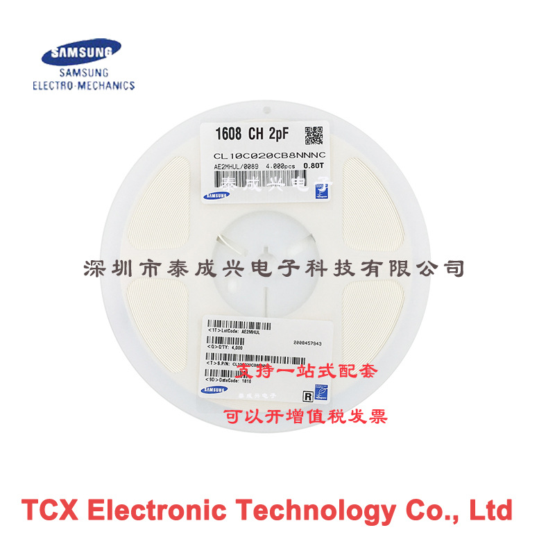 三星贴片电容CL10C020CB8NNNC 0603NPO2PFC50V080T  2PF