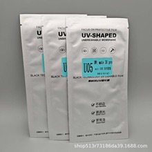 ���UV���ĤܛĤ���� �m���A��sҫvivo�����֙C�NĤ�ߴa��Ĥ