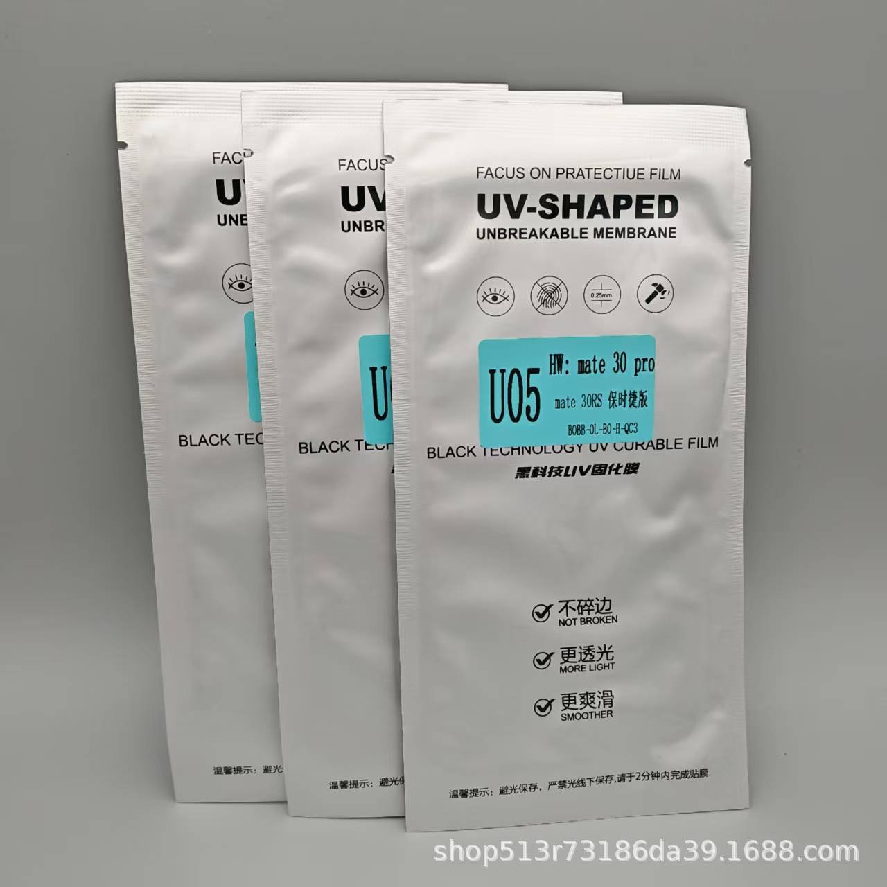 Vacuum Uv Light Solid Film Soft Film Curved Surface Suitable for Huawei Honor Vivo Curved Mobile Phone Film Scan the Qr Code to Find the Film