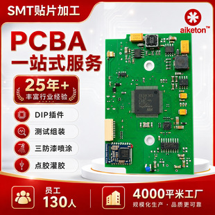 dip����ӹ�5G��վ�������lģ�K �o�˙C���ư��NƬpcba�·�嶨��