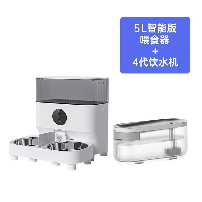 Multi-cat automatic feeder timed and quantitative pet intelligent feeding machine cat double bowl remote feeding machine