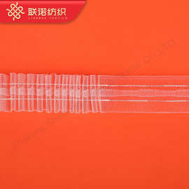 联诺纺织 厂家直销批发2.5CM二线尼龙抽带 挂钩带英式带 窗帘辅料