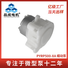 ����500΢����ӱ� ϴ�֙C��Һ��12V������Ӌ����늄�ֱ����Һ��