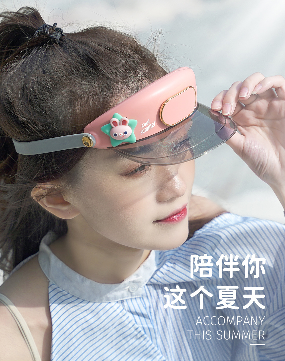 帽子风扇_02.jpg