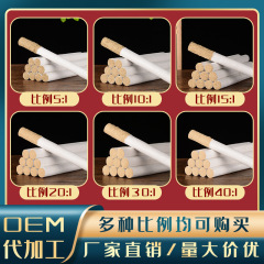 各種の割合を卸売りします。