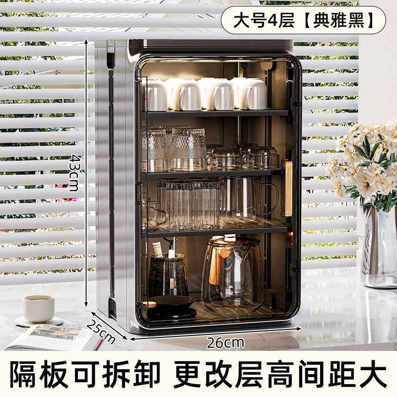 杯子置物架厨房桌面水杯茶杯防尘收纳架咖啡杯马克杯沥水折叠杯架|undefined