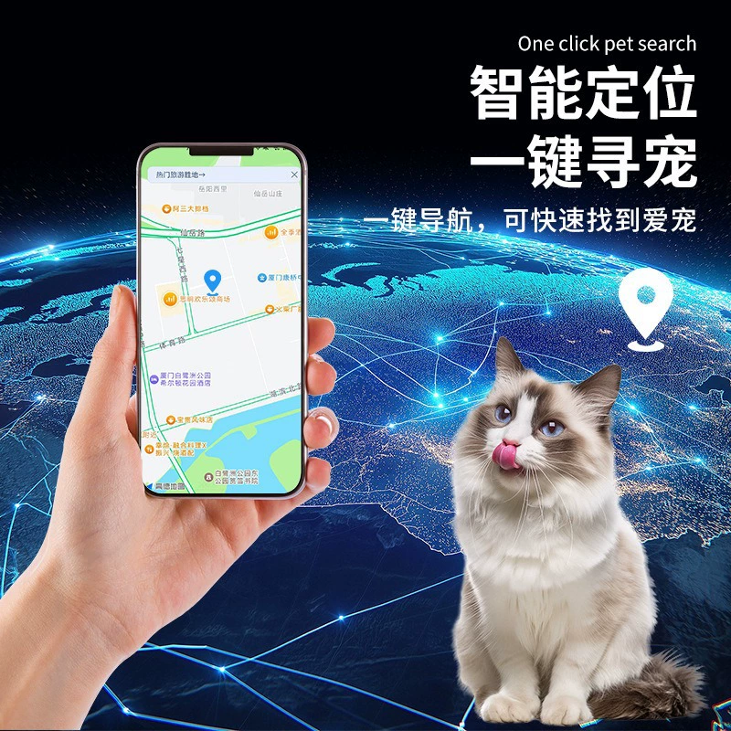 Детектор/ locator для детей, GPS-трекер и позиционирование, защитa от пропажи учащихся
