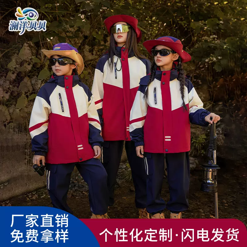 澜洋贝贝冬季冲锋衣三合一校服中小学生加厚套装幼儿园园服F2501
