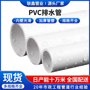 ���̌��ð�ɫPVC��ˮ���������̽oˮ�ܬF؛�����g�͸��g��������