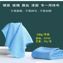 Glass cleaning cloth fish scale rag without watermark, not easy to shed lint, cup screen cleaning absorbent towel wholesale