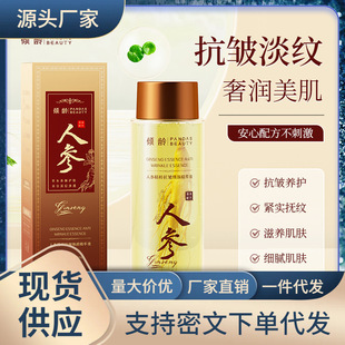 �����W�t�� �A�g�˅����⿹������AҺ�aˮ�����̝��S�Ҵ��lŮ