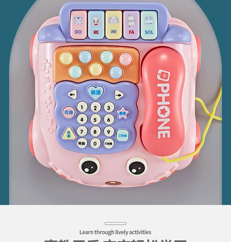 I-_早教电话_早教电话车详情-C店版c_05