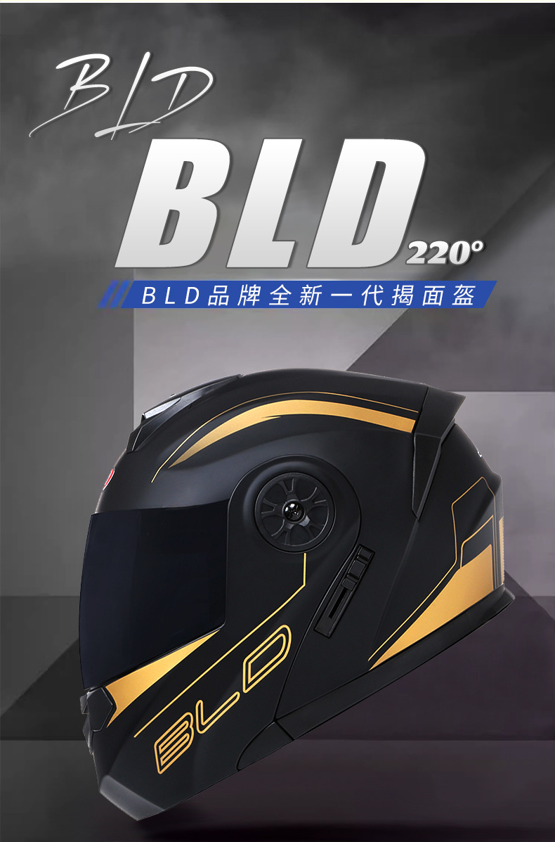 Bld Wholesale Motorcycle Full-Face Helmets, Electric Vehicle Helmets, Dual-Lens Flip-Up Helmets, Riding Half Helmets, Exclusively for Cross-Border Sales
