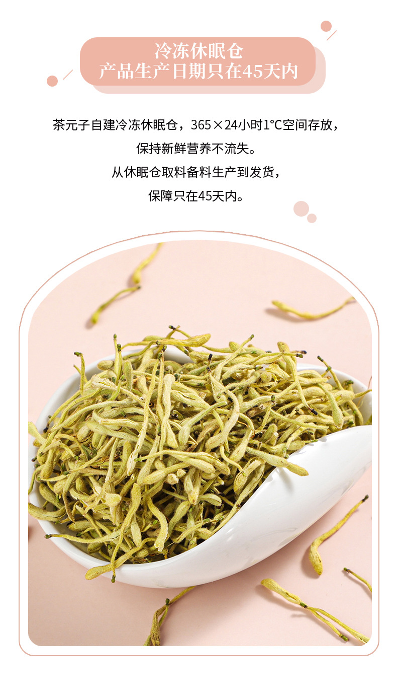 Honeysuckle Flower Tea Jin Yin Hua 50g Dried Herbal Tea for Daily Infusions specifications