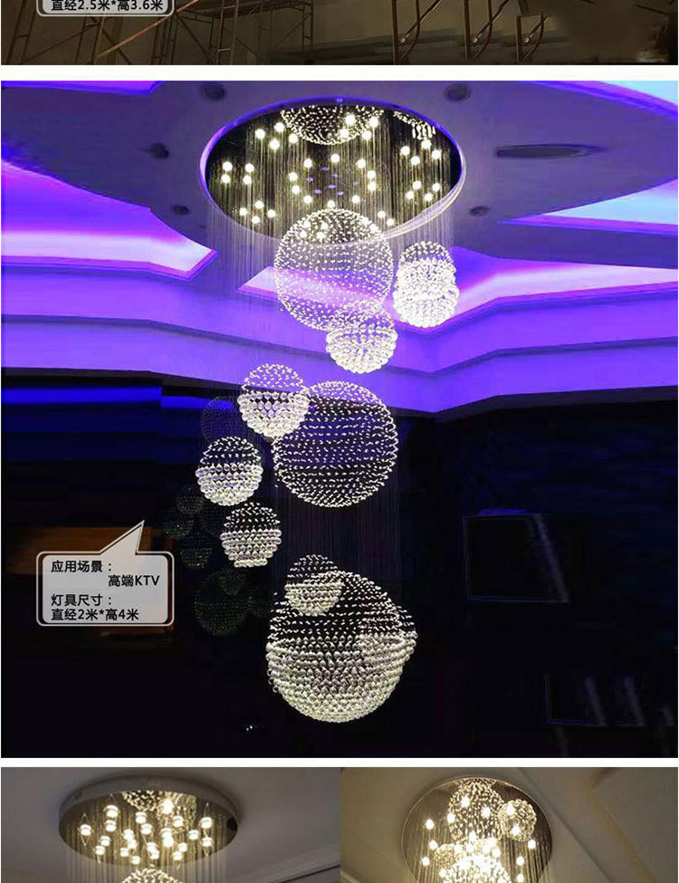 9个球水晶吊灯_14.jpg