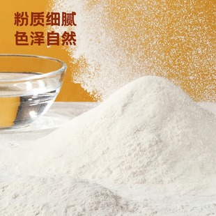 New Standard Xinjiang Noodles, Vermicelli, Wheat Snowflake Powder, High-Gluten 5kg Dumplings, Noodles, Steamed Buns, Baked Goods Produced in February 25