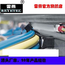 REYETEC����ʽ��Ե�̶�����151-80210 | LOK02-PA6HIR-BK