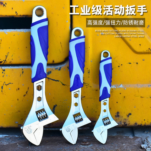 Manufacturer multi-purpose multi-purpose wrench movable large spanner adjustable spanner 10-inch adjustable wrench two-color handle large open-end wrench