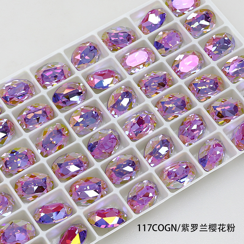 117COGN 바이올렛 사쿠라 파우더