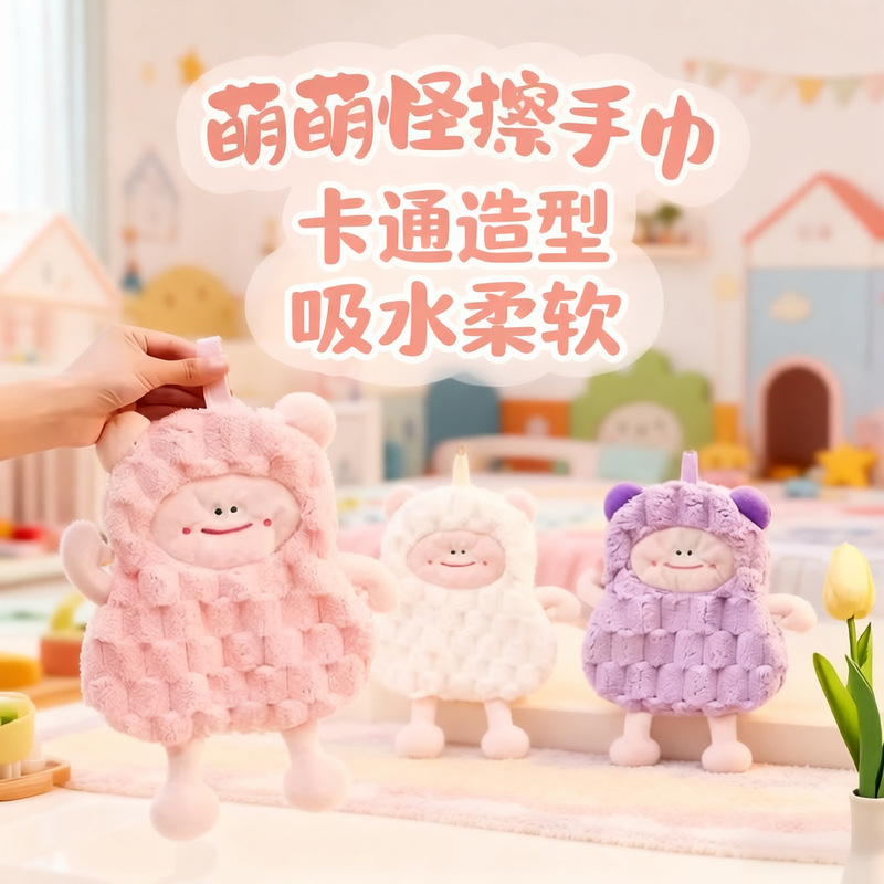 Cute Cartoon Hanging Hand Towel, High-Quality Absorbent Quick-Dry Hand Towel for Kitchen and Bathroom, Suitable for Children