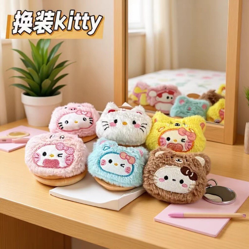 Cute Plush Toy Dress-Up Kt Cat Coin Purse Pendant Student Earphone Coin Storage Bag Accessory Keychain Cute Plush Toy Dress-Up Kt Cat Coin Purse Pendant Student Earphone Coin Storage Bag Accessory Keychain
