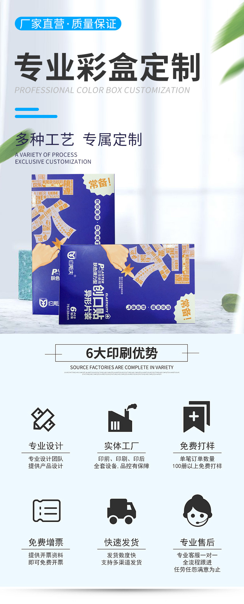 燕南---详情页_01