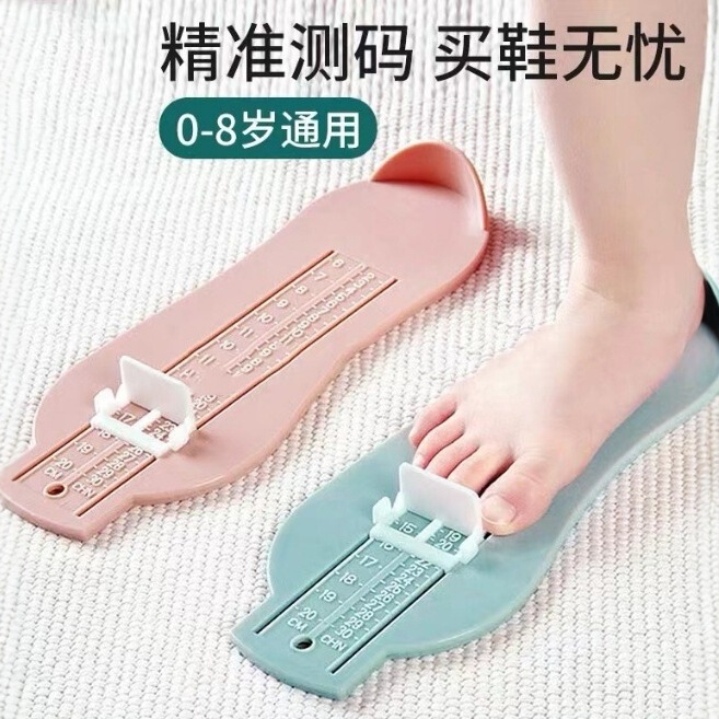 Foot-Shaped Foot Measurer Size Measuring Plate Household Kidsren's Foot Length Measuring Ruler Baby Shoe Foot Size Measuring Device Foot-Shaped Foot Measurer Size Measuring Plate Household Kidsren's Foot Length Measuring Ruler Baby Shoe Foot Size Measuring Device