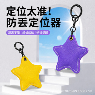 ��׿iosͨ��ȫ��λ���W�������ձ����l׷��ӆλ�x��̨�����Hgps
