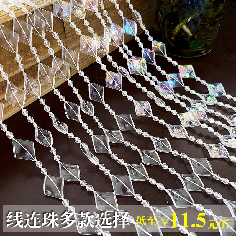 Acrylic Bead Curtain Wedding Crystal Bead Chain Wedding Ceiling Decoration Bead String DIY Partition Door Curtain Line with Beads Pressed by the Pound Acrylic Bead Curtain Wedding Crystal Bead Chain Wedding Ceiling Decoration Bead String DIY Partition Door Curtain Line with Beads Pressed by the Pound