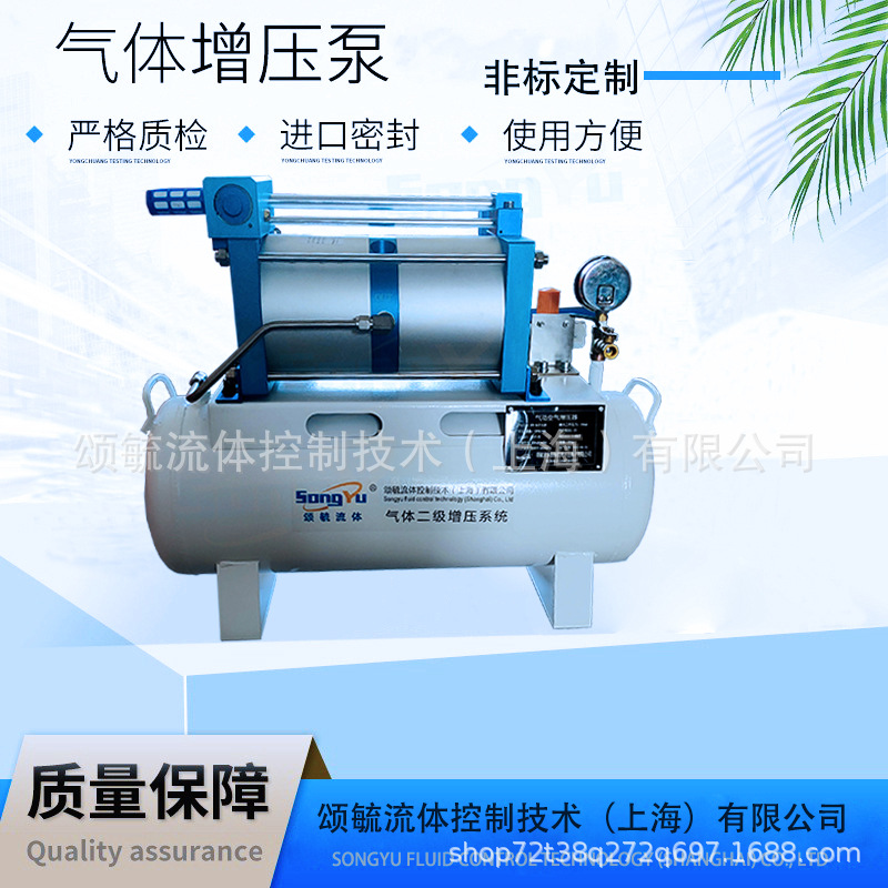 氮气增压泵备空气增压设备气驱空气增压装置颂毓厂家供应