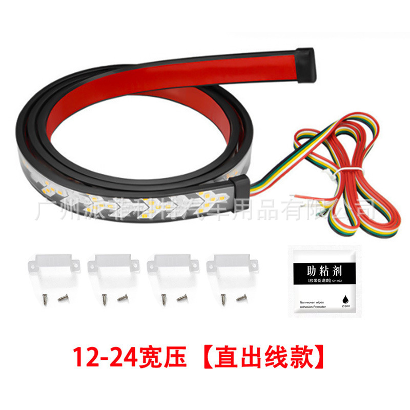 Car Led Pickup Truck Tail Box Modification Fishbone Tail Light Warning Sequential Flow Light Turn Signal Brake Light Running Lights
