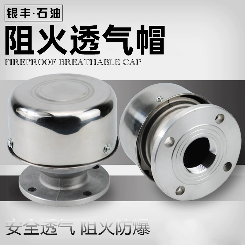 Огнестойкий дышащий колпачок выпускной клапан масляного бака заправочная станция масляный бак Сапун клапан масло депо измерительное отверстие пламегаситель