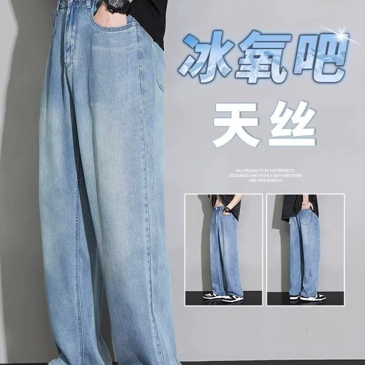 Мужские летние новые джинсы в гонконгском стиле 2024, персонализированные джинсы с надписью в стиле хип-хоп, модные модные красивые брюки для улицы