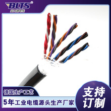 TRVVSP�����p�g������|5Px0.14mm2�ŷ����a����|ë���Cе��朾�