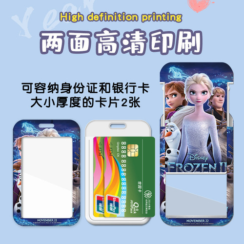 School seal card holder, student bus ID card holder with long hanging rope, work permit, factory brand access card, meal card holder