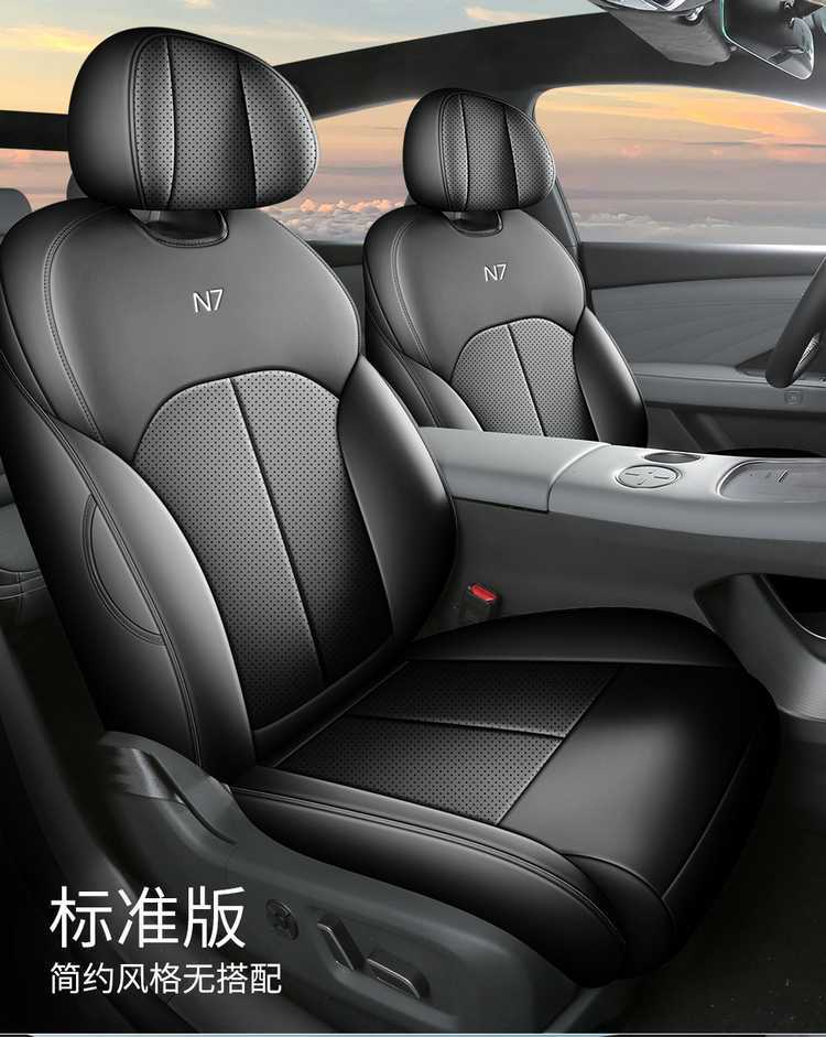 2026 Nissan N7 Special Car Seat Covers 510/Pro/625Max All-Season Full-Coverage Seat Cushions and Seat Covers
