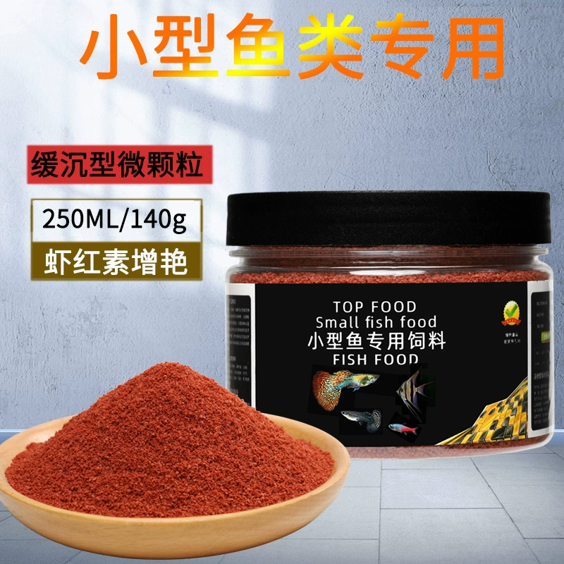 Small Fish Food pellets — high-protein slow-sinking & floating formula, multiple sizes